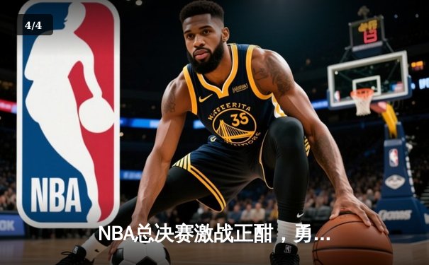 NBA总决赛激战正酣，勇士队加时险胜凯尔特人扳平大比分 - 4